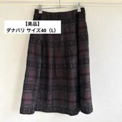 【美品】ダナパリ スカート フレア 膝丈 40 Lのサムネイル