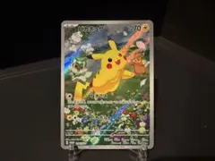 PSA10 ピカチュウ P スカーレット&バイオレットプロモカードパック 2026年最新】ピカチュウ プロモ スカーレットの人気アイテム - メルカリ