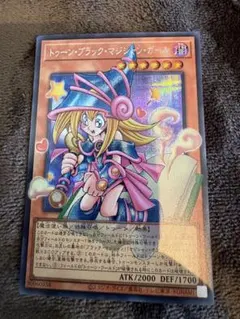 遊戯王 トゥーン・ブラック・マジシャン・ガール オーバーフレーム