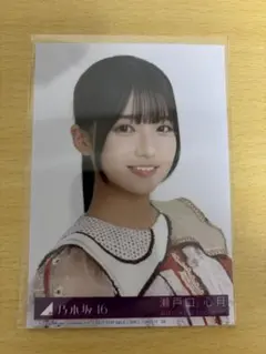 2025年最新】瀬戸口心月生写真の人気アイテム - メルカリ