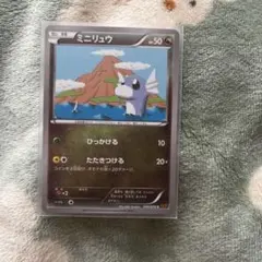 ミニリュウ C XY6 エメラルドブレイク 040/078