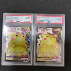 【PSA10】2021 ピカチュウ VMAX 25周年記念