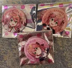 Item thumbnail for item 7d6ad461-e7b2-49ce-a8d9-ddcfef663f63