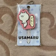 うさまる キーカバー ピェー