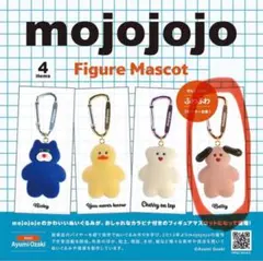 mojojojo モジョジョジョ フィギュアマスコット カラビナ付