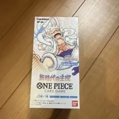A*i様 ONE PIECE カードゲームボックス 新時代の主役未開封 2個セッ 