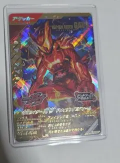 アメイジングミ