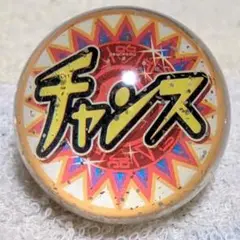 2025年最新】フォーチュントリニティの人気アイテム - メルカリ