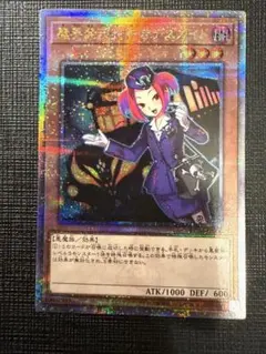 2026年最新】デスガイド 25thの人気アイテム - メルカリ