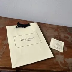 Jo Malone ショッパー クリーム色　ジョーマローン