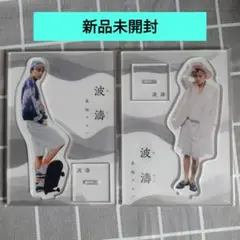 2025年最新】超特急 アロハ アクスタの人気アイテム - メルカリ