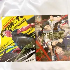 ジャンプGIGA 付録 ポスター セット まとめ売り