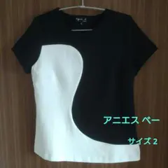 agnès b. アシンメトリック半袖Tシャツ サイズ2