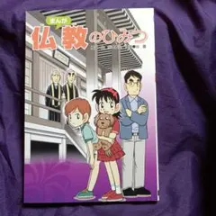 からかい上手の高木さん 18 からかいカルタ付き特別版 (カルタのみ