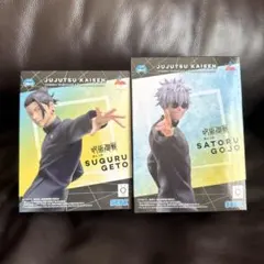 呪術廻戦フィギュア 懐玉•玉折 五条悟 夏油傑
