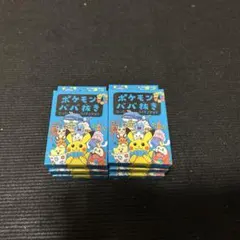 新品未開封 ポケモンババ抜き赤5個 ポケモンセンター ポケセンババ抜き