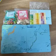 くもん NEW日本地図パズル