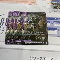 ガンダム・バルバトス（第1形態） LR 4枚 GD02 dual impact - メルカリ