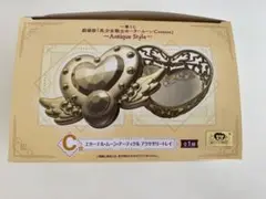 1 / 4 一番くじ　劇場版『美少女戦士セーラームーンCosmos』　C賞