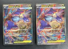 2026年最新】メガラティアスex SARの人気アイテム - メルカリ