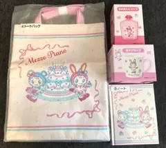 ウ*ー様 Mezzo Piano キャラクターグッズ セット 一番くじ