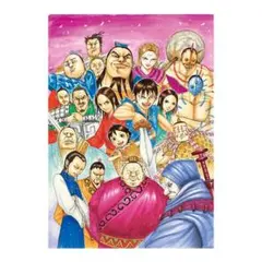 2025年最新】キングダム 原画の人気アイテム - メルカリ