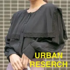 ルフィル　セーラーカラーブラウス　ビッグカラー　シャツ　高畑充希　ブラウス　長袖 ルフィル セーラーカラーブラウス ビッグカラー シャツ 高畑充希