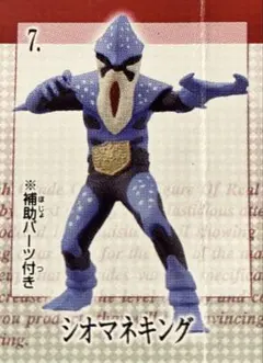 Item thumbnail for item c8e86969-28e0-4da7-961c-b8017c71fb8c