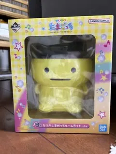 たまごっち ルームライト 一番くじ