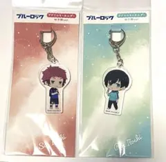 ブルーロック　糸師冴　糸師凛　幼少期　アクリルキーホルダー　まとめ売り