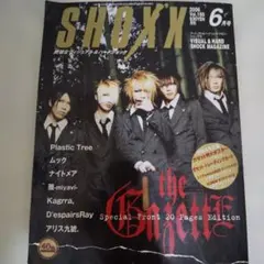 Item thumbnail for item 672129a3-6b21-41d3-91e2-40d45a1487c1