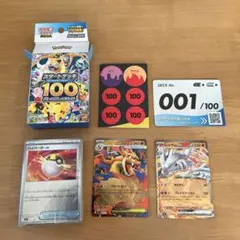 ポケモンカード スタートデッキ100 メガリザードンY ex 001 ミラーのサムネイル