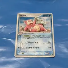 イツキのヤドラン ○ ポケモンカード☆VS 072/141 - メルカリ