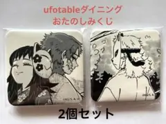 2026年最新】ufotable dining お楽しみくじの人気アイテム - メルカリ