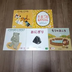2026年最新】えほんのいりぐちの人気アイテム - メルカリ
