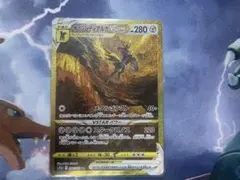 オリジンディアルガVSTAR UR S12a VSTARユニバース