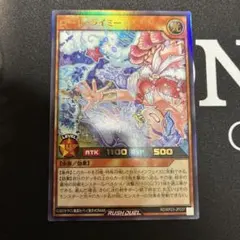 最安値　即配送　ラッシュデュエル　ローレ・ライミー　ウルトラ