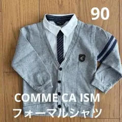 【COMME CA ISM】【コムサイズム】ベビー/90