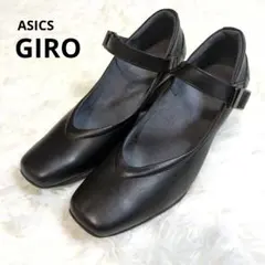 2025年最新】アシックス ジーロ パンプスの人気アイテム - メルカリ