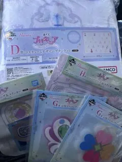 プリキュア 一番くじ D賞 ブランケット おまけ付き