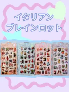 BONBON DROP イタリアンブレインロット シール