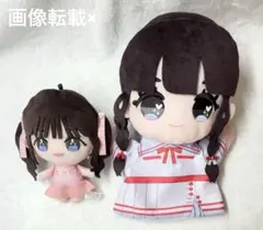 LOVE 瀧脇笙古 パペット ぬいぐるみ モーリーファンタジー - メルカリ