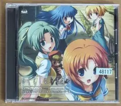 ひぐらしのなく頃に煌 にぱにぱ音頭☆ CD 帯付き - メルカリ