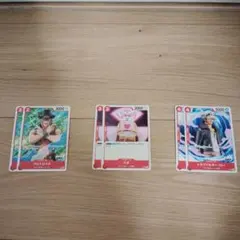 ワンピースカードゲーム バルトロメオ ベポ トラファルガー・ロー