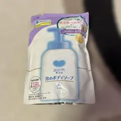泡のボディソープ 500ml