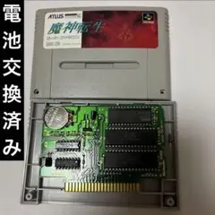 スーパーファミコン ソフト 電池交換済み