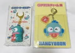 ハンギョドン キーホルダー チャーム サンリオ 当りくじ