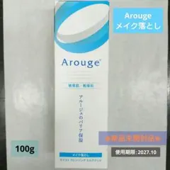 Arouge モイスト クレンジング ミルクジェル 100gのサムネイル