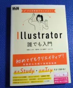 Item thumbnail for item afde8f10-e3be-44f1-8aa4-cc4d7b6c055e