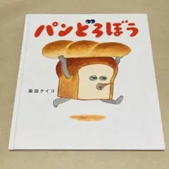 アボカド様　専用